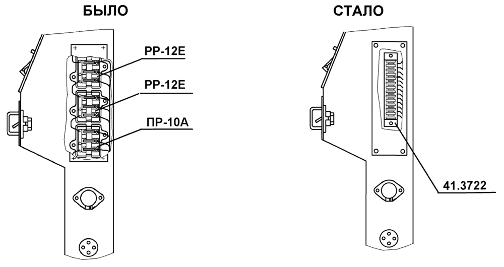 введён блок предохранителей 41.3722 введён блок предохранителей 41.3722