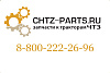Муфта 71-44-141